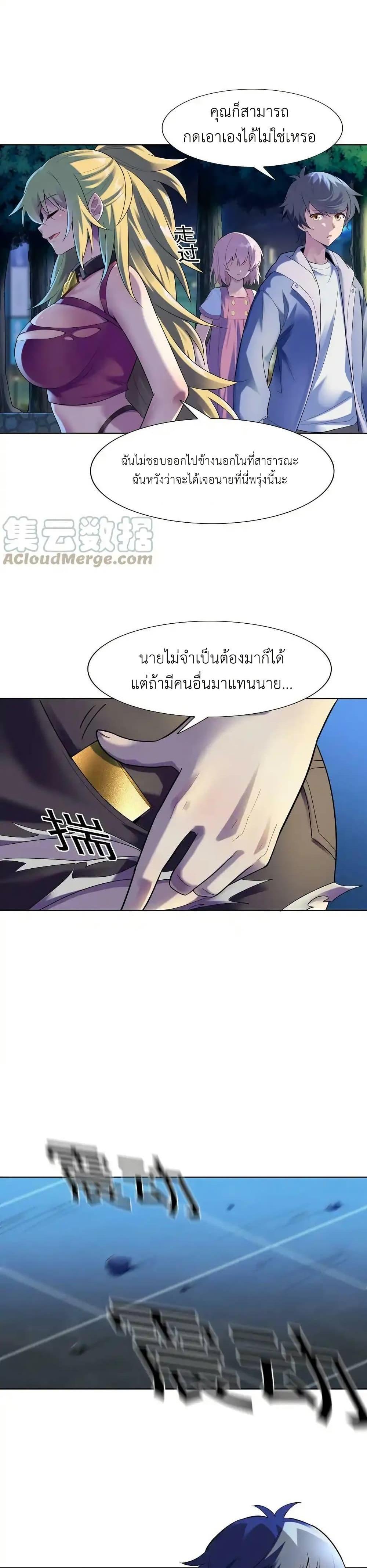 Manga-lc-com อ่านมังงะ อ่านการ์ตูน ออนไลน์ ฟรี There Will Always Be Someone To Disturb My AFK Life ตอนที่ 1 2 3 4 5 6 7 8 9 10 11 12 13 14 ฟรี ไม่มีโฆษณา Manga-lc - อ่าน มังงะ อ่าน การ์ตูน ออนไลน์ อ่านมังงะ ฟรี