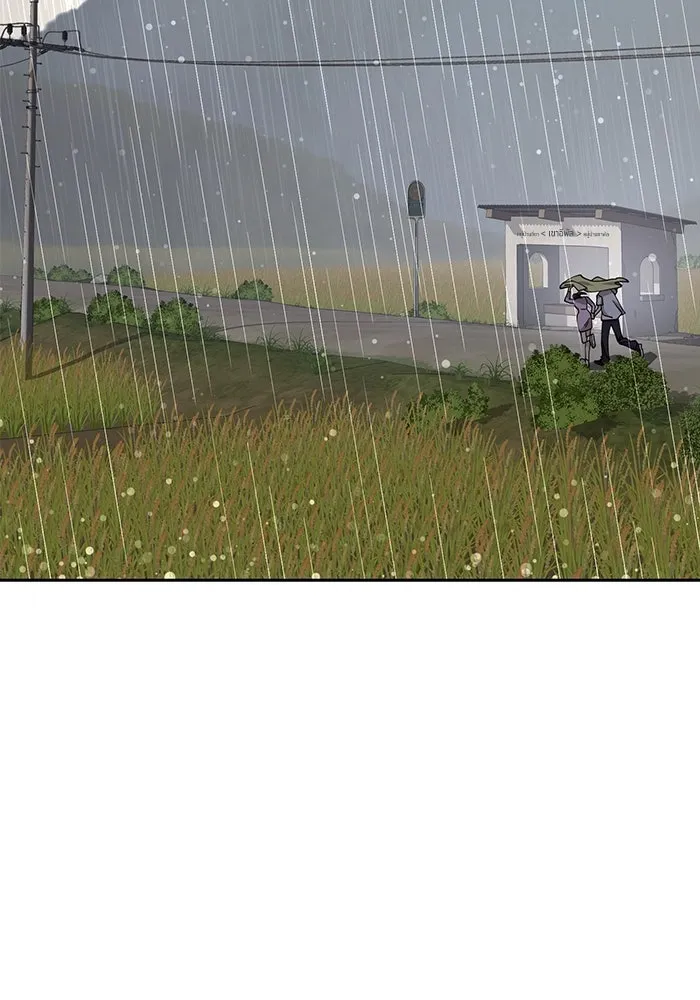 ความรักของอิซอบ ตอนที่ 15 รูปที่ 2