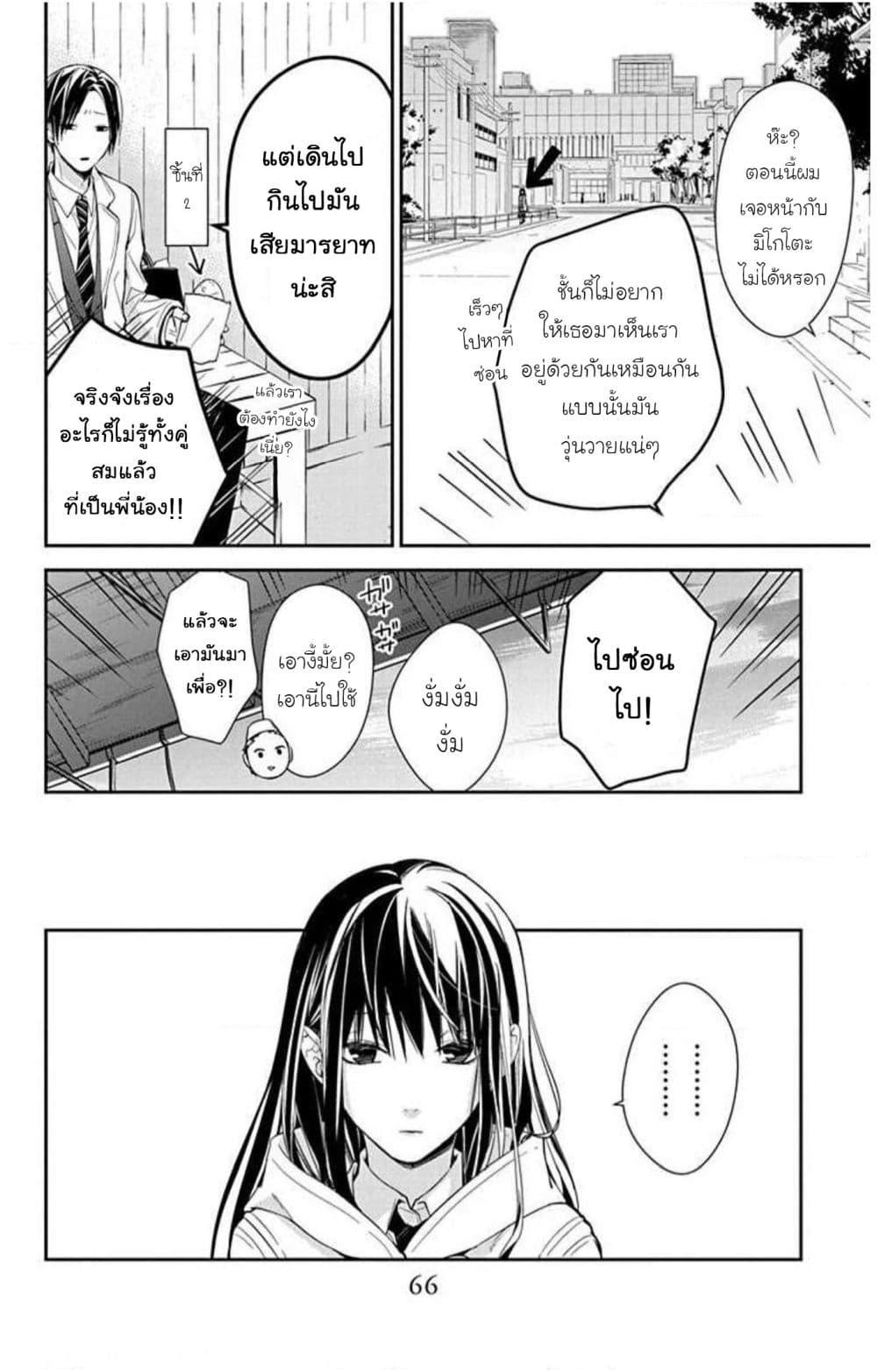 Manga-lc-com อ่านมังงะ อ่านการ์ตูน ออนไลน์ ฟรี Tsuiraku JK to Haijin Kyoushi ตอนที่ 1 2 3 4 5 6 7 8 9 10 11 12 13 14 ฟรี ไม่มีโฆษณา Manga-lc - อ่าน มังงะ อ่าน การ์ตูน ออนไลน์ อ่านมังงะ ฟรี