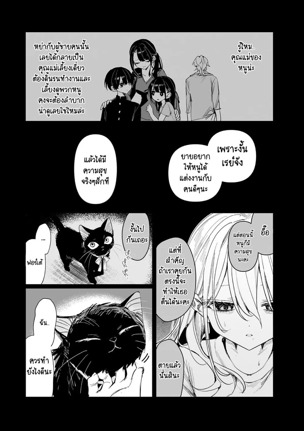 Manga-lc-com อ่านมังงะ อ่านการ์ตูน ออนไลน์ ฟรี Mikoto to Rei ตอนที่ 1 2 3 4 5 6 7 8 9 10 11 12 13 14 ฟรี ไม่มีโฆษณา Manga-lc - อ่าน มังงะ อ่าน การ์ตูน ออนไลน์ อ่านมังงะ ฟรี
