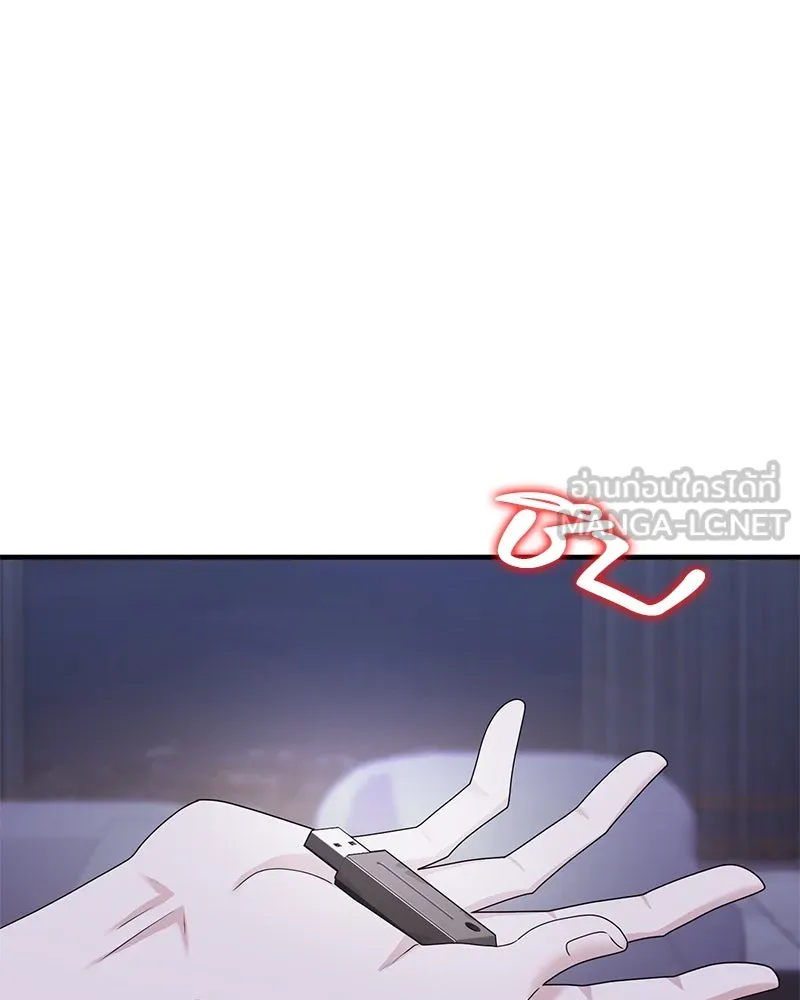 สามีที่ไม่ได้ขอ ตอนที่ 51 รูปที่ 111