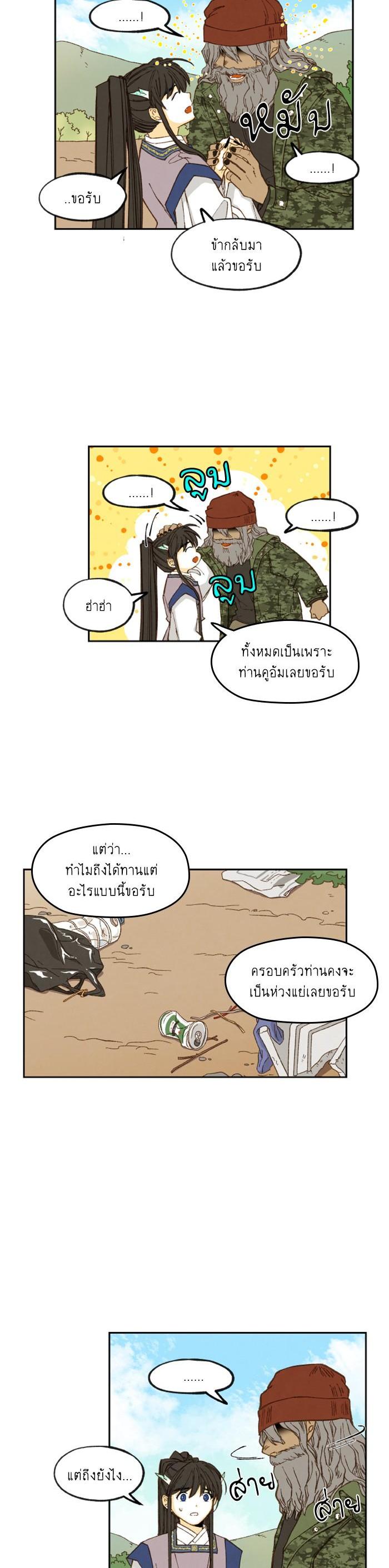 Manga-lc-com อ่านมังงะ อ่านการ์ตูน ออนไลน์ ฟรี How to Become a Dragon ตอนที่ 1 2 3 4 5 6 7 8 9 10 11 12 13 14 ฟรี ไม่มีโฆษณา Manga-lc - อ่าน มังงะ อ่าน การ์ตูน ออนไลน์ อ่านมังงะ ฟรี