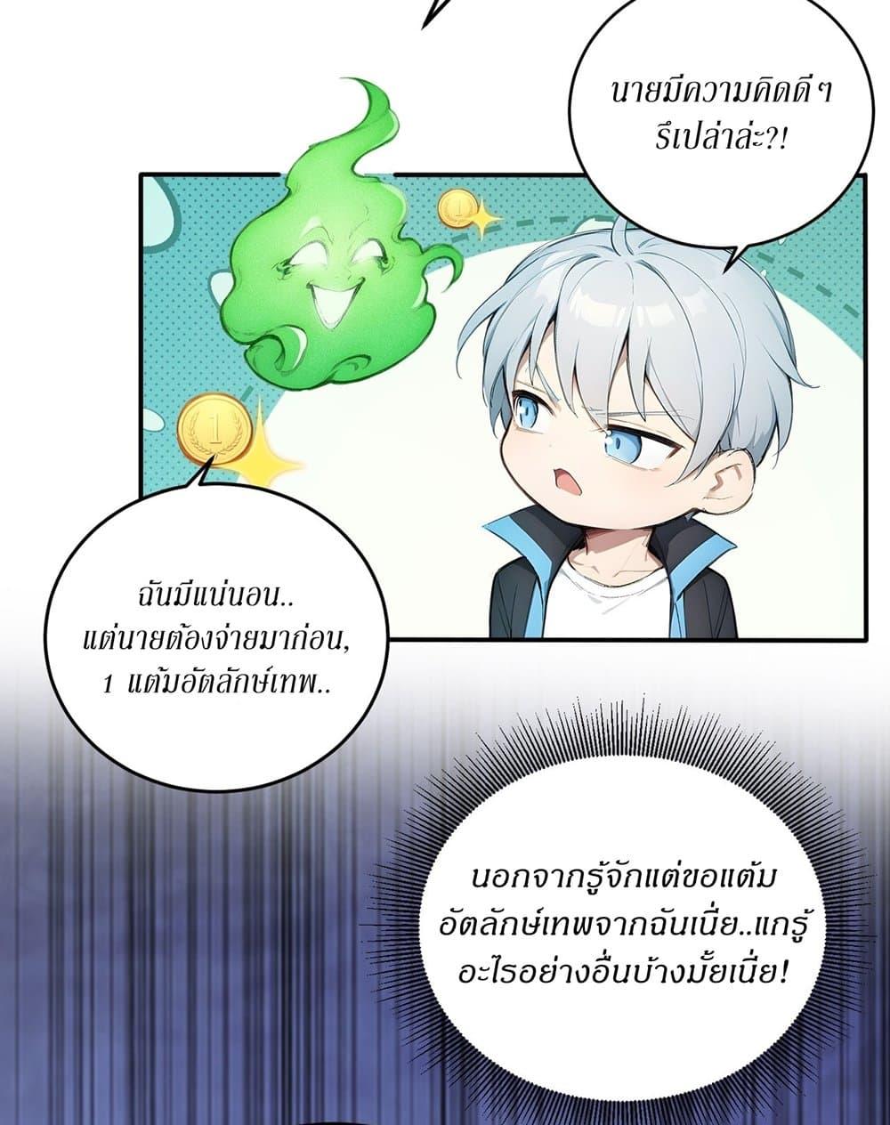 Manga-lc-com อ่านมังงะ อ่านการ์ตูน ออนไลน์ ฟรี Gods Of All People I Sacrificed Hundreds Of Millions Of Living Beings To Become A God ตอนที่ 1 2 3 4 5 6 7 8 9 10 11 12 13 14 ฟรี ไม่มีโฆษณา Manga-lc - อ่าน มังงะ อ่าน การ์ตูน ออนไลน์ อ่านมังงะ ฟรี