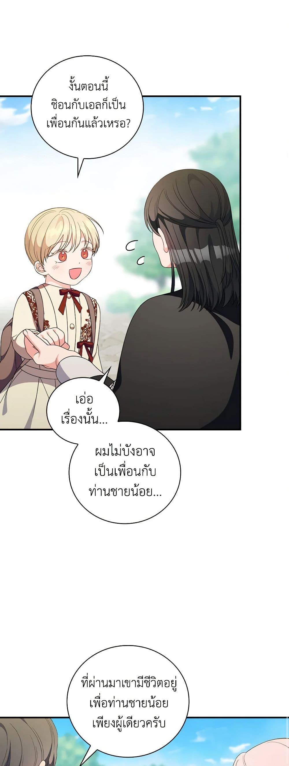 Manga-lc-com อ่านมังงะ อ่านการ์ตูน ออนไลน์ ฟรี Duchess in the Glass House ตอนที่ 1 2 3 4 5 6 7 8 9 10 11 12 13 14 ฟรี ไม่มีโฆษณา Manga-lc - อ่าน มังงะ อ่าน การ์ตูน ออนไลน์ อ่านมังงะ ฟรี