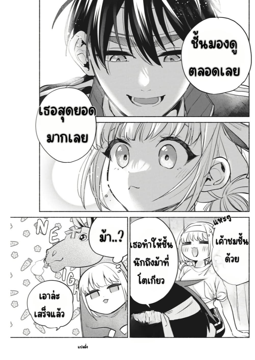 Manga-lc-com อ่านมังงะ อ่านการ์ตูน ออนไลน์ ฟรี Kasanegasane no Hatsukoi Desuga ตอนที่ 1 2 3 4 5 6 7 8 9 10 11 12 13 14 ฟรี ไม่มีโฆษณา Manga-lc - อ่าน มังงะ อ่าน การ์ตูน ออนไลน์ อ่านมังงะ ฟรี