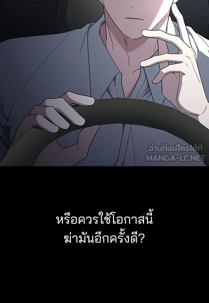 รักแล้วห้ามเลิก ตอนที่ 68 รูปที่ 27