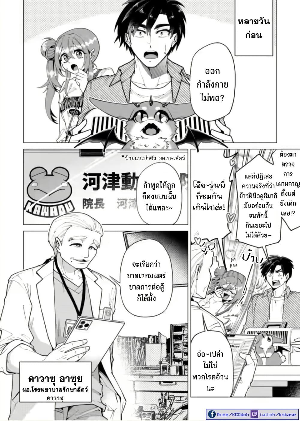 Manga-lc-com อ่านมังงะ อ่านการ์ตูน ออนไลน์ ฟรี Shachiku no Ore, PET Haishin ตอนที่ 1 2 3 4 5 6 7 8 9 10 11 12 13 14 ฟรี ไม่มีโฆษณา Manga-lc - อ่าน มังงะ อ่าน การ์ตูน ออนไลน์ อ่านมังงะ ฟรี