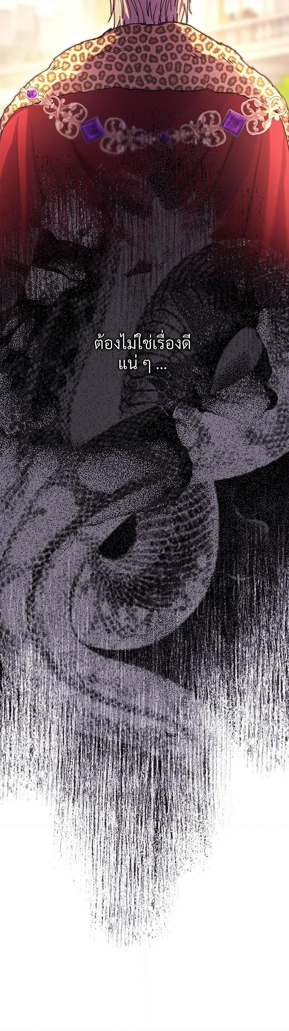 Manga-lc-com อ่านมังงะ อ่านการ์ตูน ออนไลน์ ฟรี Another Typical Fantasy Romance ตอนที่ 1 2 3 4 5 6 7 8 9 10 11 12 13 14 ฟรี ไม่มีโฆษณา Manga-lc - อ่าน มังงะ อ่าน การ์ตูน ออนไลน์ อ่านมังงะ ฟรี