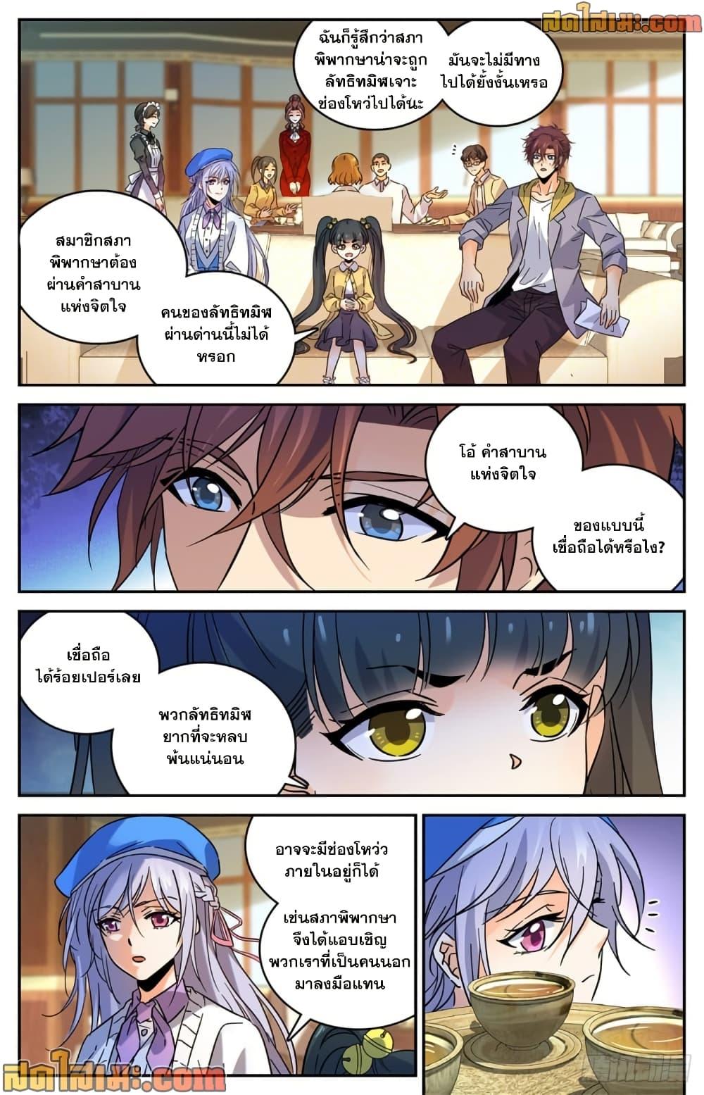 Manga-lc-com อ่านมังงะ อ่านการ์ตูน ออนไลน์ ฟรี Versatile Mage จอมเวทย์เต็มพิกัด ตอนที่ 1 2 3 4 5 6 7 8 9 10 11 12 13 14 ฟรี ไม่มีโฆษณา Manga-lc - อ่าน มังงะ อ่าน การ์ตูน ออนไลน์ อ่านมังงะ ฟรี
