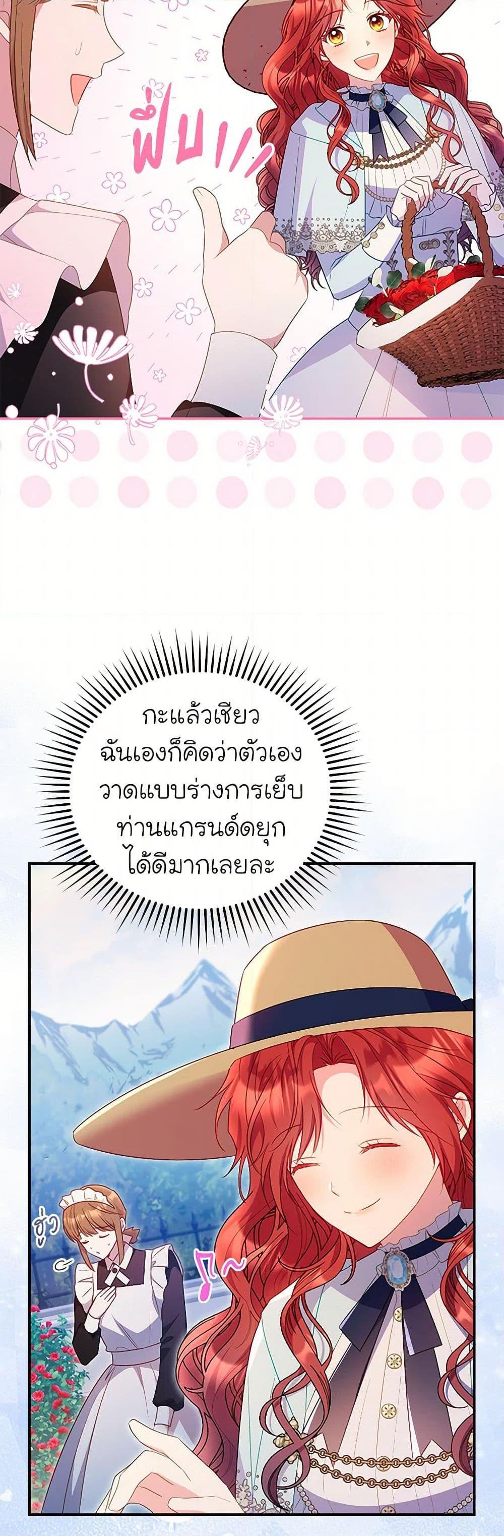 Manga-lc-com อ่านมังงะ อ่านการ์ตูน ออนไลน์ ฟรี The Villainess Captured the Grand Duke ตอนที่ 1 2 3 4 5 6 7 8 9 10 11 12 13 14 ฟรี ไม่มีโฆษณา Manga-lc - อ่าน มังงะ อ่าน การ์ตูน ออนไลน์ อ่านมังงะ ฟรี