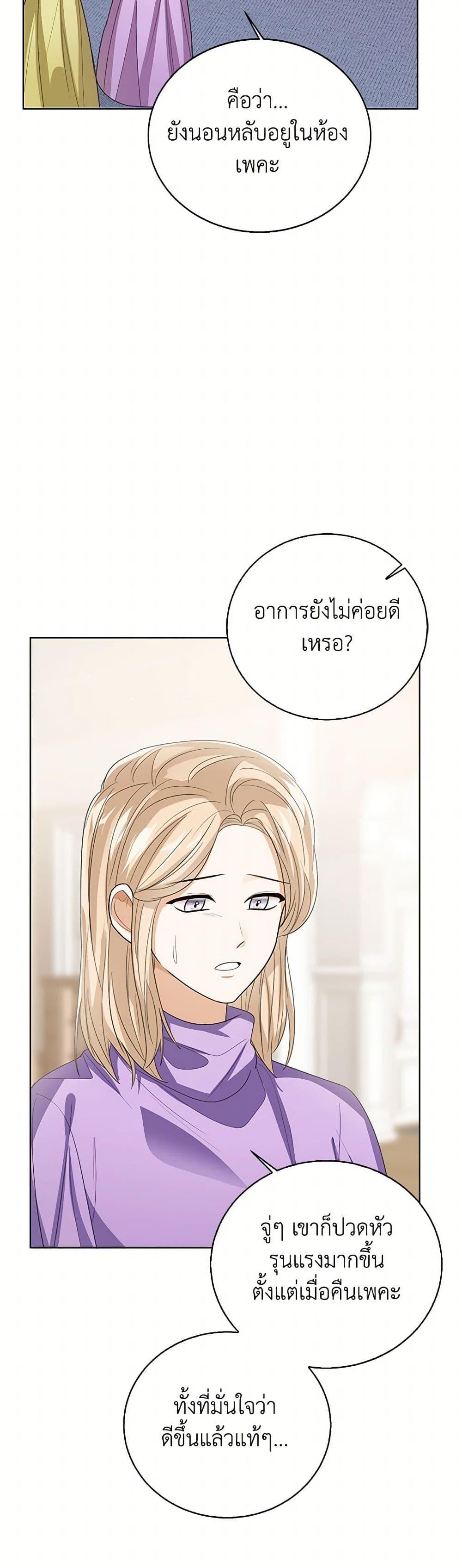 Manga-lc-com อ่านมังงะ อ่านการ์ตูน ออนไลน์ ฟรี Baby Princess Through the Status Window ตอนที่ 1 2 3 4 5 6 7 8 9 10 11 12 13 14 ฟรี ไม่มีโฆษณา Manga-lc - อ่าน มังงะ อ่าน การ์ตูน ออนไลน์ อ่านมังงะ ฟรี
