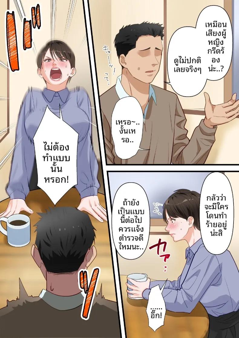 Doujin-Lc- อ่าน โดจิน มังฮวา เกาหลี ญี่ปุ่น จีน แปลไทย ถูกเพื่อนบ้านแย่งไปและปลุกความชอบถูกกระทำ (ELICA) ตอนที่ 1 2 3 4 5 6 7 8 9 10 11 12 13 14 ฟรี ไม่มีโฆษณา อ่าน โดจิน Manhwa เกาหลี ญี่ปุ่น จีน เรามีครบ คัดมาให้เน้นๆ โดจิน 18+ รับประกันความฟินโดย  Doujin Lc