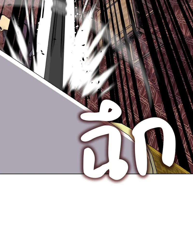 เกิดอีกทีเป็นว่าที่ประมุขลัทธิมาร ตอนที่ 35 รูปที่ 53