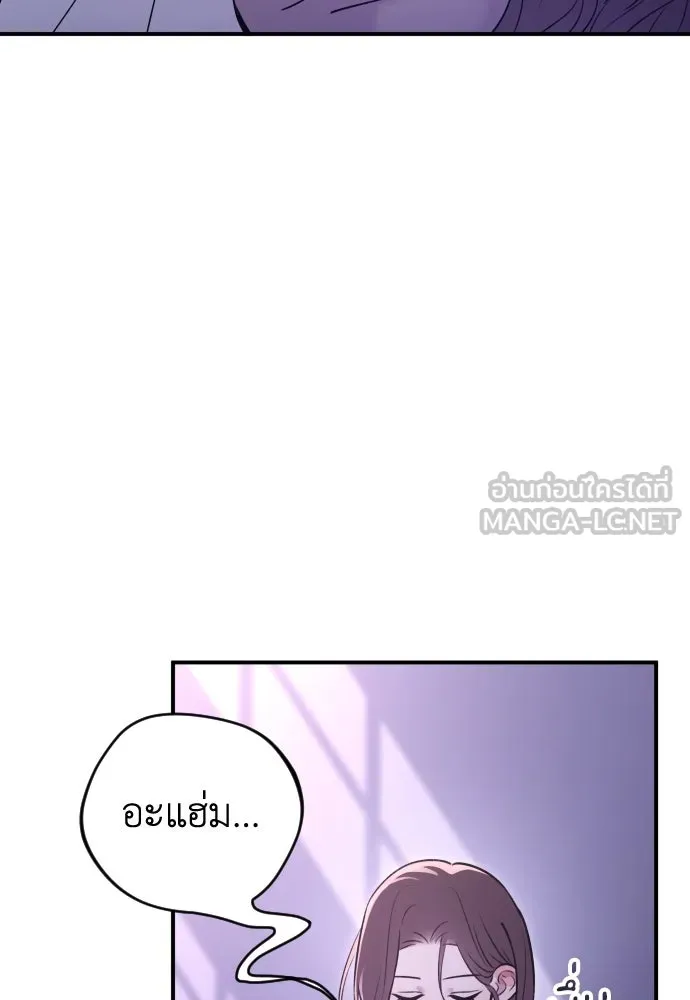 รักไร้ราคา ตอนที่ 21 รูปที่ 66