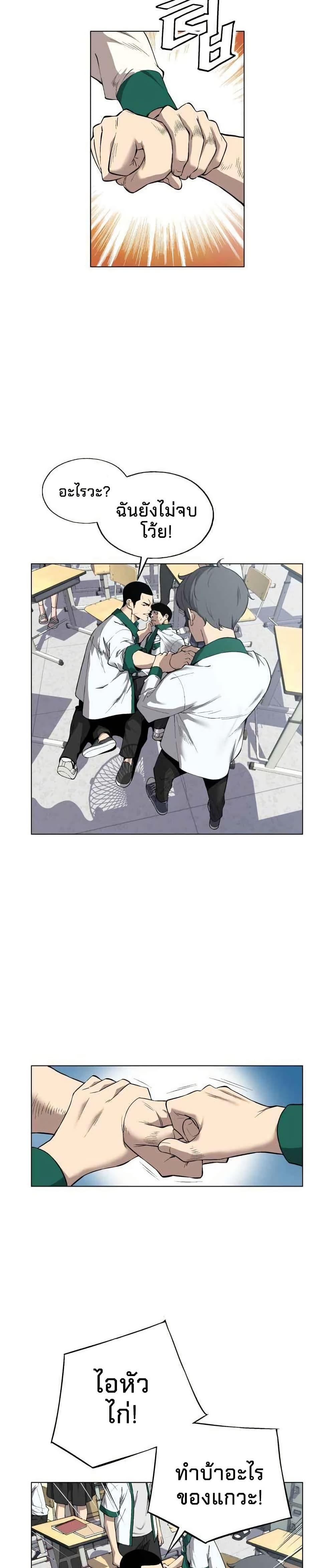 Manga-lc-com อ่านมังงะ อ่านการ์ตูน ออนไลน์ ฟรี Utori The Legacy ตอนที่ 1 2 3 4 5 6 7 8 9 10 11 12 13 14 ฟรี ไม่มีโฆษณา Manga-lc - อ่าน มังงะ อ่าน การ์ตูน ออนไลน์ อ่านมังงะ ฟรี