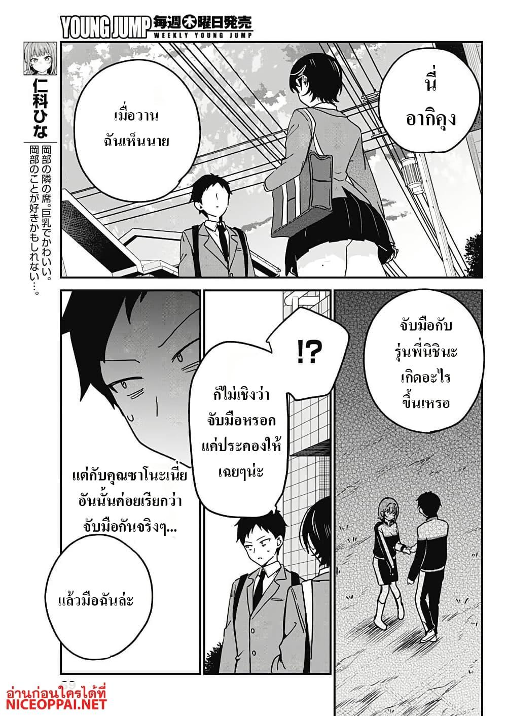 Manga-lc-com อ่านมังงะ อ่านการ์ตูน ออนไลน์ ฟรี Watashi no Koto Suki ja Nakatta no ka yo! ตอนที่ 1 2 3 4 5 6 7 8 9 10 11 12 13 14 ฟรี ไม่มีโฆษณา Manga-lc - อ่าน มังงะ อ่าน การ์ตูน ออนไลน์ อ่านมังงะ ฟรี
