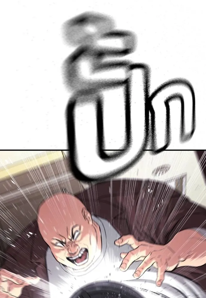 คูเซรา ตอนที่ 14 รูปที่ 64