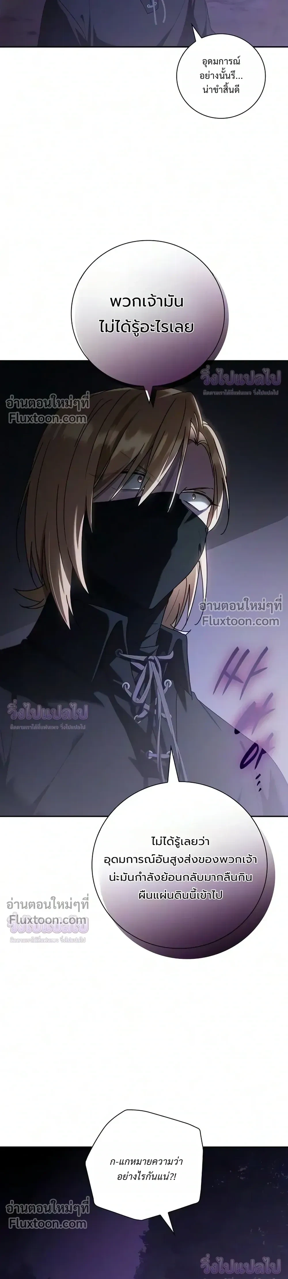 Manga-lc-com อ่านมังงะ อ่านการ์ตูน ออนไลน์ ฟรี I Was Reincarnated as the Third Son of a Duke เกิดใหม่ทีดันเ ตอนที่ 1 2 3 4 5 6 7 8 9 10 11 12 13 14 ฟรี ไม่มีโฆษณา Manga-lc - อ่าน มังงะ อ่าน การ์ตูน ออนไลน์ อ่านมังงะ ฟรี