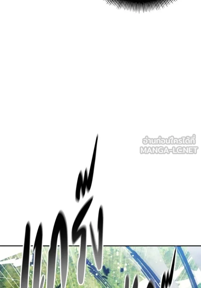 ศึกชิงบัลลังก์เทพเจ้ ตอนที่ 168 รูปที่ 54