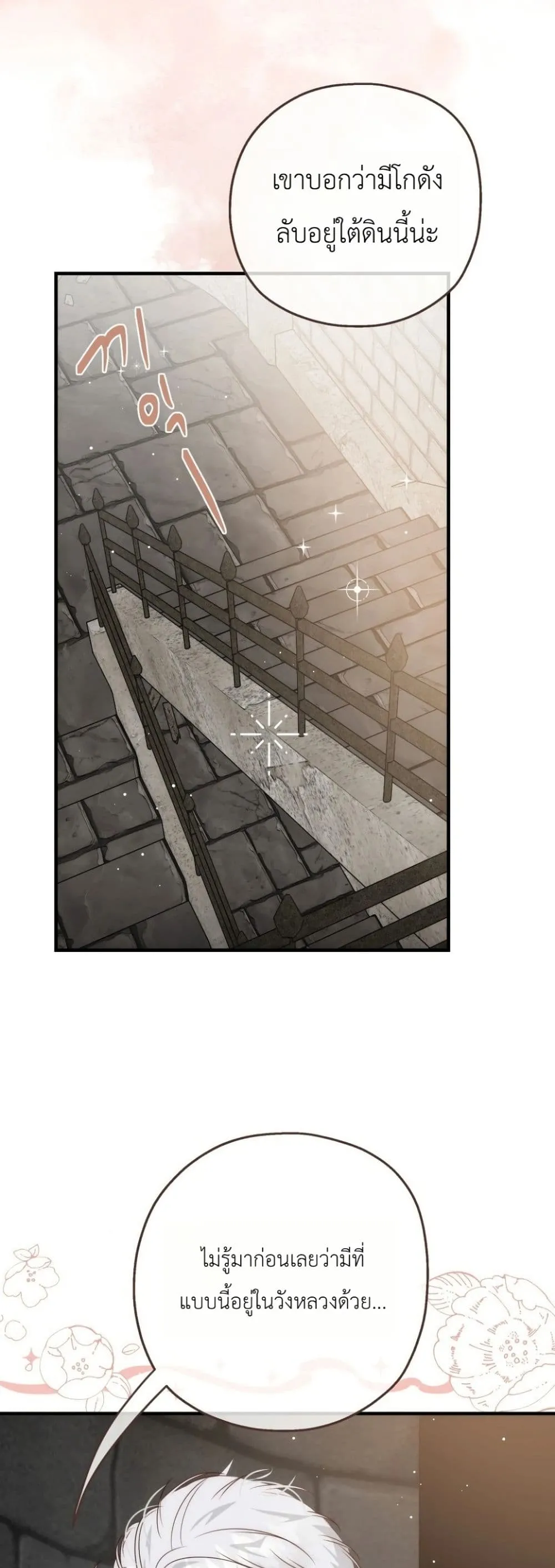 Manga-lc-com อ่านมังงะ อ่านการ์ตูน ออนไลน์ ฟรี How to Survive as the Daughter of the Emperor Who Killed Me ตอนที่ 1 2 3 4 5 6 7 8 9 10 11 12 13 14 ฟรี ไม่มีโฆษณา Manga-lc - อ่าน มังงะ อ่าน การ์ตูน ออนไลน์ อ่านมังงะ ฟรี
