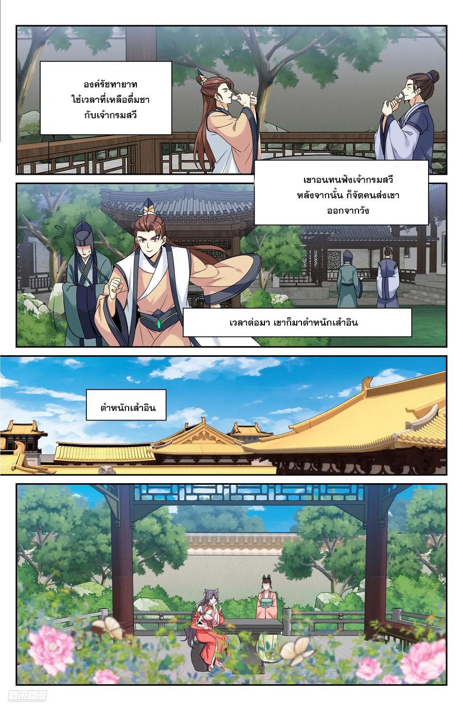 Manga-lc-com อ่านมังงะ อ่านการ์ตูน ออนไลน์ ฟรี Nightwatcher ตอนที่ 1 2 3 4 5 6 7 8 9 10 11 12 13 14 ฟรี ไม่มีโฆษณา Manga-lc - อ่าน มังงะ อ่าน การ์ตูน ออนไลน์ อ่านมังงะ ฟรี