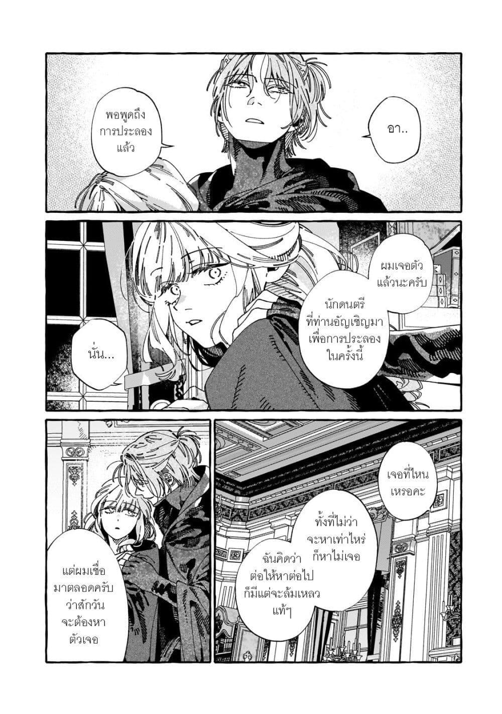 Manga-lc-com อ่านมังงะ อ่านการ์ตูน ออนไลน์ ฟรี Dropout kara no Saishuushoku Saki wa, Isekai no Saikyou Kishidan deshita ตอนที่ 1 2 3 4 5 6 7 8 9 10 11 12 13 14 ฟรี ไม่มีโฆษณา Manga-lc - อ่าน มังงะ อ่าน การ์ตูน ออนไลน์ อ่านมังงะ ฟรี