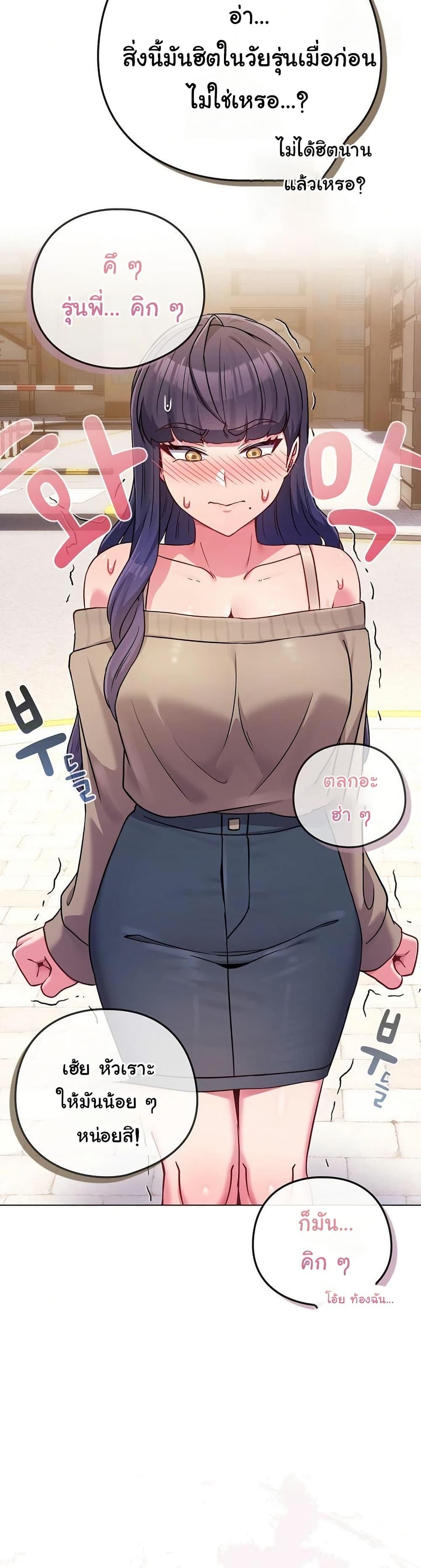 Doujin-Lc- อ่าน โดจิน มังฮวา เกาหลี ญี่ปุ่น จีน แปลไทย But You’re the Same Age as My ตอนที่ 1 2 3 4 5 6 7 8 9 10 11 12 13 14 ฟรี ไม่มีโฆษณา อ่าน โดจิน Manhwa เกาหลี ญี่ปุ่น จีน เรามีครบ คัดมาให้เน้นๆ โดจิน 18+ รับประกันความฟินโดย  Doujin Lc