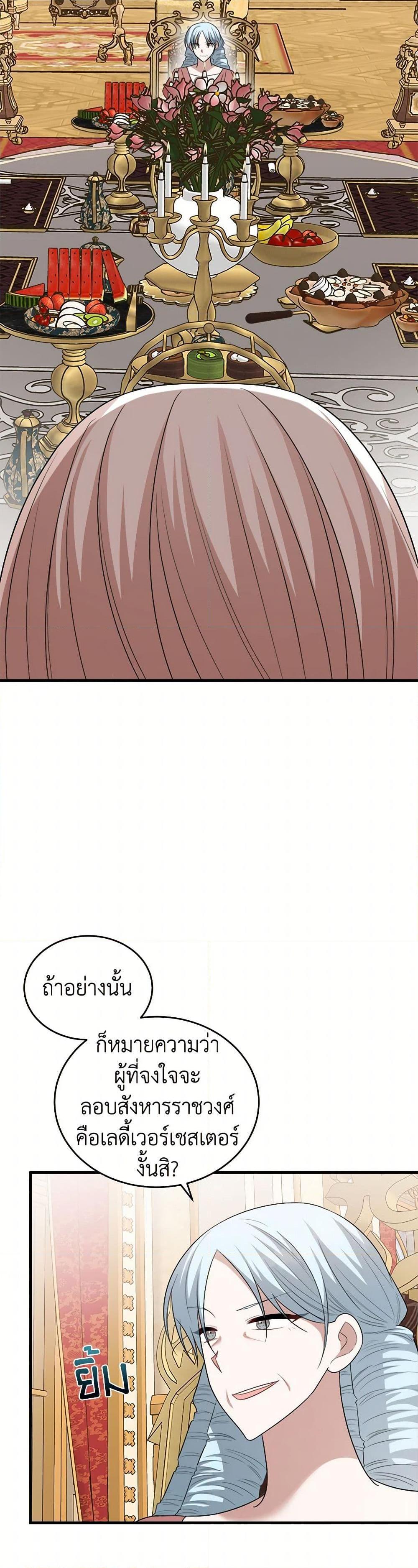 Manga-lc-com อ่านมังงะ อ่านการ์ตูน ออนไลน์ ฟรี Four Dangerous Brothers to My Rescue ตอนที่ 1 2 3 4 5 6 7 8 9 10 11 12 13 14 ฟรี ไม่มีโฆษณา Manga-lc - อ่าน มังงะ อ่าน การ์ตูน ออนไลน์ อ่านมังงะ ฟรี