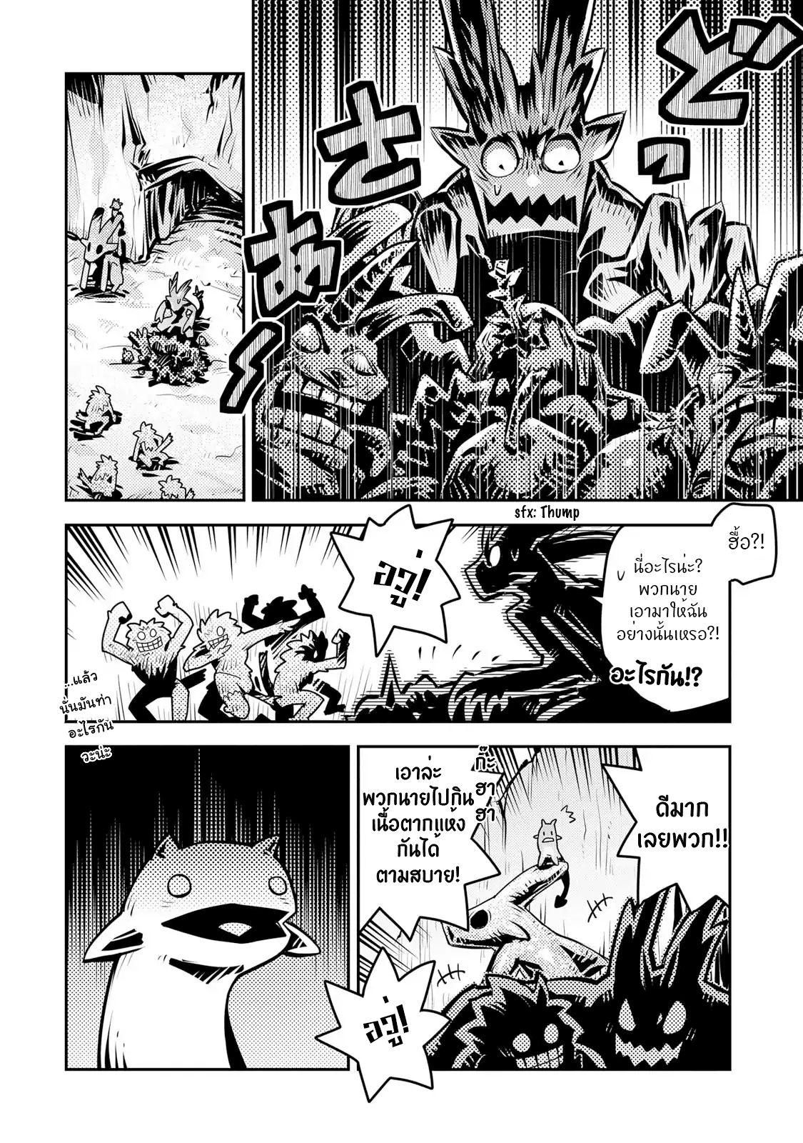 Manga-lc-com อ่านมังงะ อ่านการ์ตูน ออนไลน์ ฟรี Tensei Shitara Dragon no Tamago Datta – Saikyou Igai Mezasa Nee ตอนที่ 1 2 3 4 5 6 7 8 9 10 11 12 13 14 ฟรี ไม่มีโฆษณา Manga-lc - อ่าน มังงะ อ่าน การ์ตูน ออนไลน์ อ่านมังงะ ฟรี