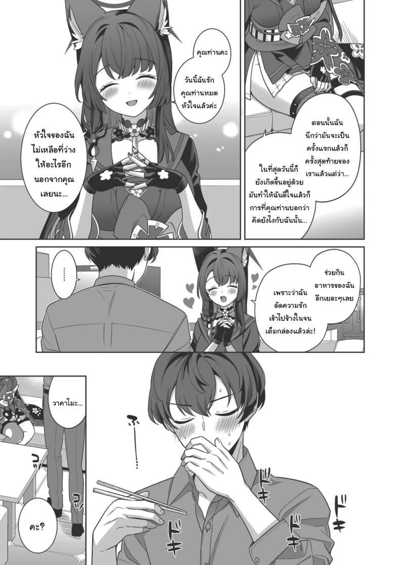 Doujin-Lc- อ่าน โดจิน มังฮวา เกาหลี ญี่ปุ่น จีน แปลไทย ความรักบริสุทธิ์ของจิ้งจอกสาว (C103) [NOMIYAGUMI (Ichinomiya)] Zyunzyou Renzyou Hatsuzyoukitsune Pure♥ Lovestruck♥ Fox in Heat (Blue Archive) ตอนที่ 1 2 3 4 5 6 7 8 9 10 11 12 13 14 ฟรี ไม่มีโฆษณา อ่าน โดจิน Manhwa เกาหลี ญี่ปุ่น จีน เรามีครบ คัดมาให้เน้นๆ โดจิน 18+ รับประกันความฟินโดย  Doujin Lc