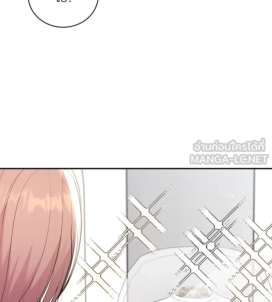 คิมหันต์นิรันดร ตอนที่ 51 รูปที่ 6