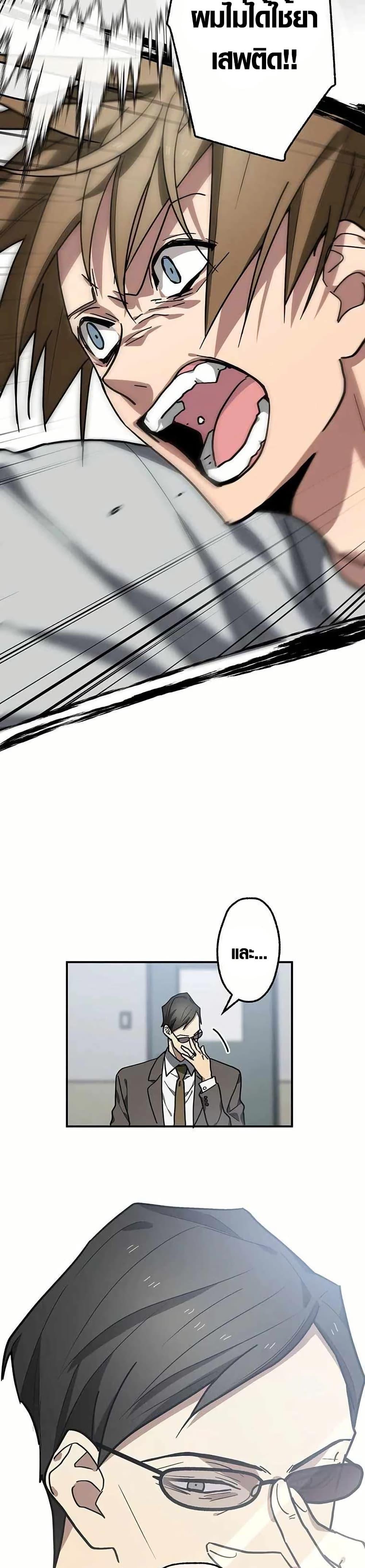 Manga-lc-com อ่านมังงะ อ่านการ์ตูน ออนไลน์ ฟรี Aristocrat’s Revenge ตอนที่ 1 2 3 4 5 6 7 8 9 10 11 12 13 14 ฟรี ไม่มีโฆษณา Manga-lc - อ่าน มังงะ อ่าน การ์ตูน ออนไลน์ อ่านมังงะ ฟรี