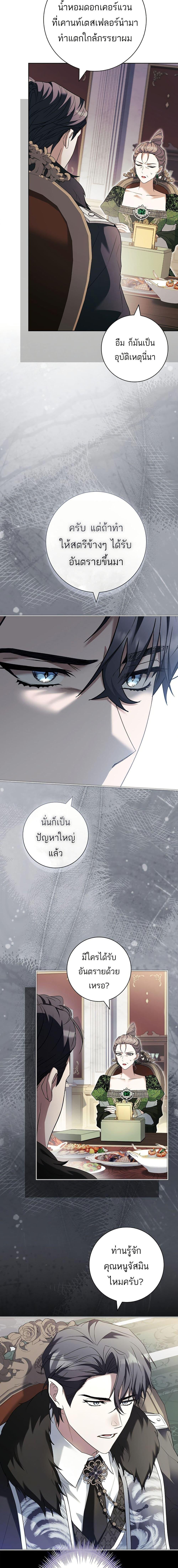 Manga-lc-com อ่านมังงะ อ่านการ์ตูน ออนไลน์ ฟรี Honey, Why Can’t We Get a Divorce ตอนที่ 1 2 3 4 5 6 7 8 9 10 11 12 13 14 ฟรี ไม่มีโฆษณา Manga-lc - อ่าน มังงะ อ่าน การ์ตูน ออนไลน์ อ่านมังงะ ฟรี