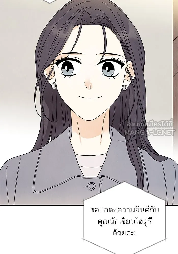 ปุลโซราได้เวลาดัง ตอนที่ 70 (ตอนจบ) รูปที่ 21