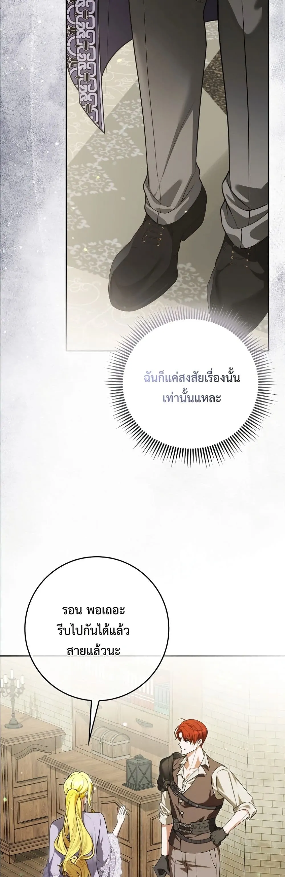 Manga-lc-com อ่านมังงะ อ่านการ์ตูน ออนไลน์ ฟรี Wasn’t I the Female Lead of a Regret Novel ตอนที่ 1 2 3 4 5 6 7 8 9 10 11 12 13 14 ฟรี ไม่มีโฆษณา Manga-lc - อ่าน มังงะ อ่าน การ์ตูน ออนไลน์ อ่านมังงะ ฟรี