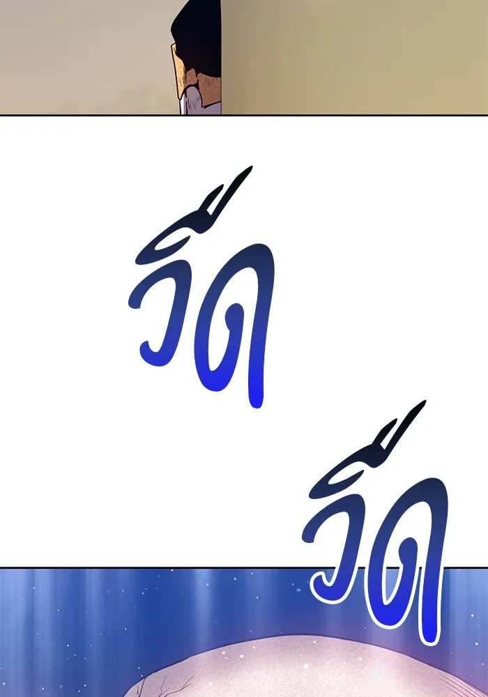 +99 ท่อนไม้พร้อมบวก ตอนที่ 27 รูปที่ 160