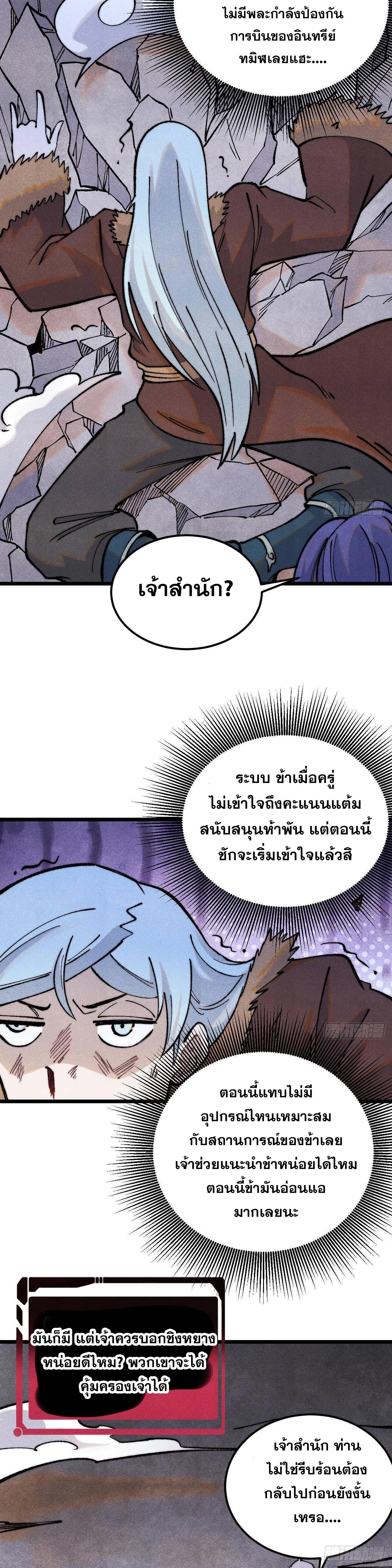 Manga-lc-com อ่านมังงะ อ่านการ์ตูน ออนไลน์ ฟรี All Hail the Sect Leader ตอนที่ 1 2 3 4 5 6 7 8 9 10 11 12 13 14 ฟรี ไม่มีโฆษณา Manga-lc - อ่าน มังงะ อ่าน การ์ตูน ออนไลน์ อ่านมังงะ ฟรี