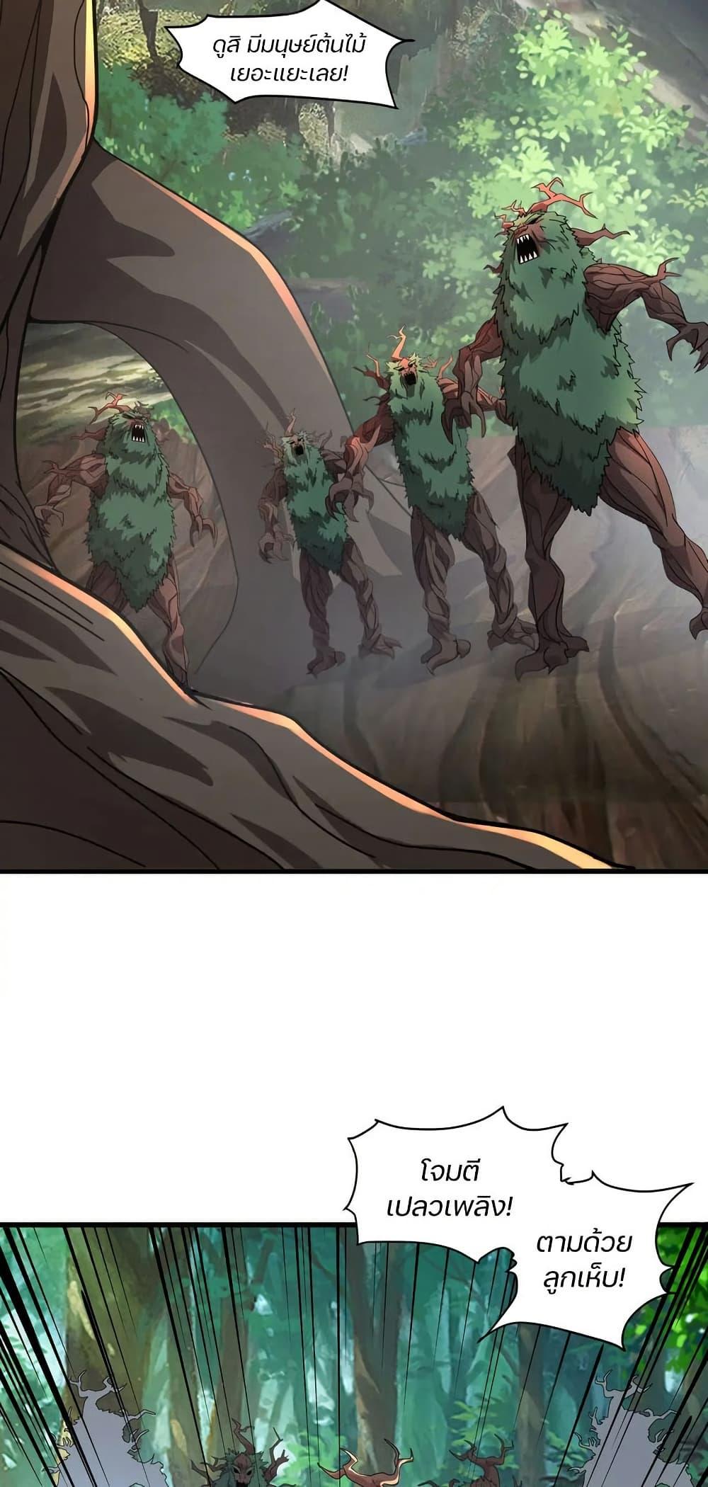 Manga-lc-com อ่านมังงะ อ่านการ์ตูน ออนไลน์ ฟรี SSS-Rank Lone Summoner ตอนที่ 1 2 3 4 5 6 7 8 9 10 11 12 13 14 ฟรี ไม่มีโฆษณา Manga-lc - อ่าน มังงะ อ่าน การ์ตูน ออนไลน์ อ่านมังงะ ฟรี