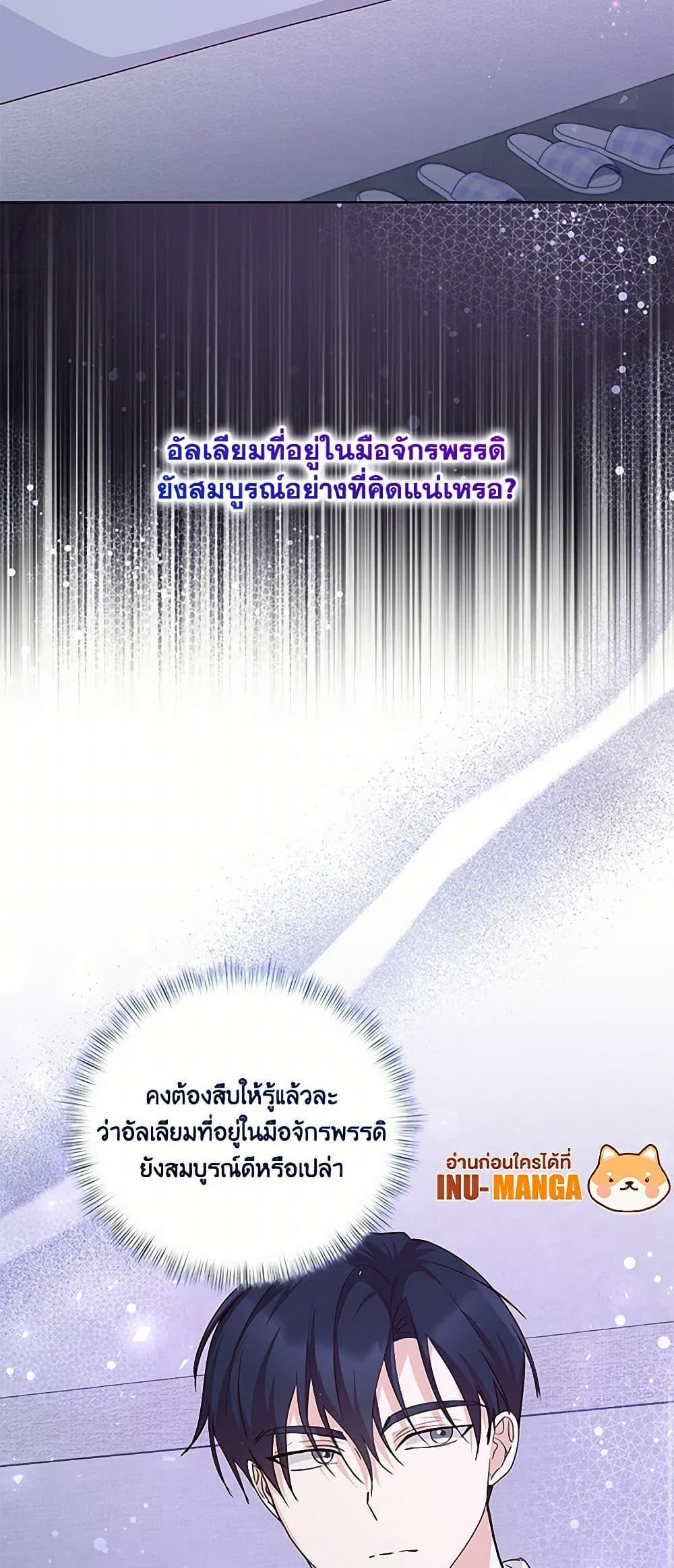Manga-lc-com อ่านมังงะ อ่านการ์ตูน ออนไลน์ ฟรี Once Married ตอนที่ 1 2 3 4 5 6 7 8 9 10 11 12 13 14 ฟรี ไม่มีโฆษณา Manga-lc - อ่าน มังงะ อ่าน การ์ตูน ออนไลน์ อ่านมังงะ ฟรี
