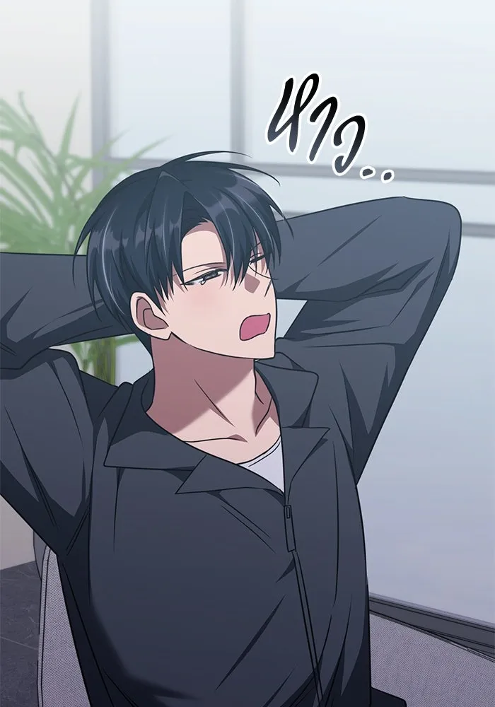 ฮีลเลอร์ตัวพ่อขอฟาดเรียบ ตอนที่ 28 รูปที่ 68