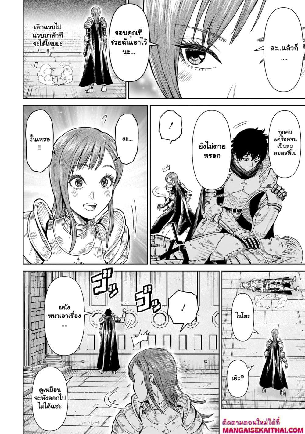 Manga-lc-com อ่านมังงะ อ่านการ์ตูน ออนไลน์ ฟรี Ninja no Kishi ตอนที่ 1 2 3 4 5 6 7 8 9 10 11 12 13 14 ฟรี ไม่มีโฆษณา Manga-lc - อ่าน มังงะ อ่าน การ์ตูน ออนไลน์ อ่านมังงะ ฟรี