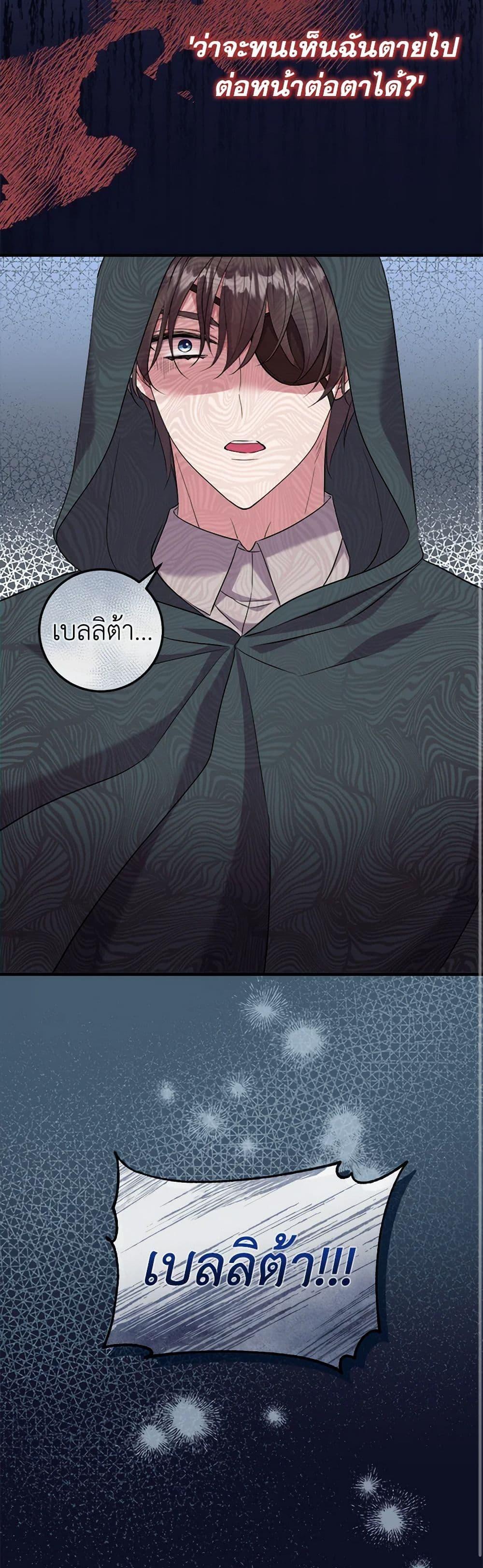 Manga-lc-com อ่านมังงะ อ่านการ์ตูน ออนไลน์ ฟรี Move, I’m Deciding the Ending! ตอนที่ 1 2 3 4 5 6 7 8 9 10 11 12 13 14 ฟรี ไม่มีโฆษณา Manga-lc - อ่าน มังงะ อ่าน การ์ตูน ออนไลน์ อ่านมังงะ ฟรี
