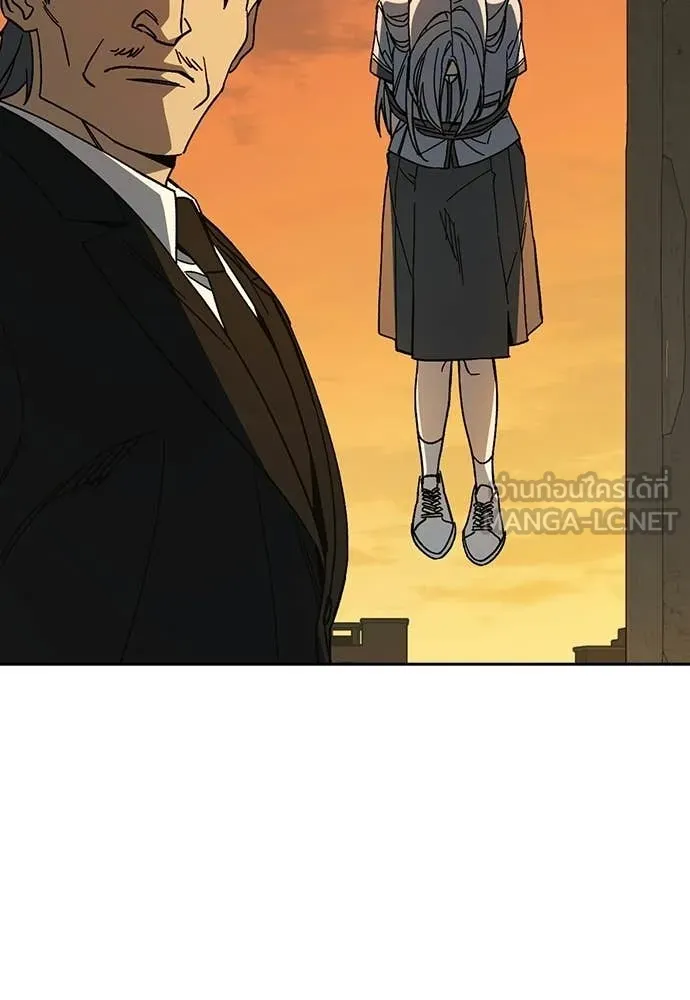 Study Group ตอนที่ 314 รูปที่ 64