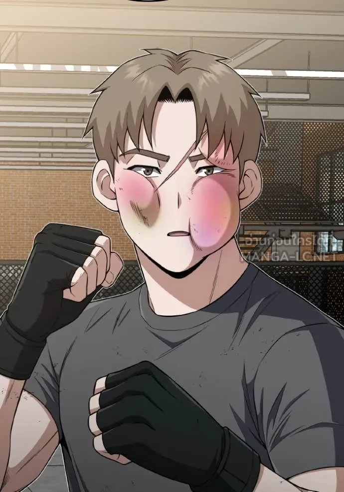 อัจฉริยะนอกคอก ตอนที่ 133 รูปที่ 67