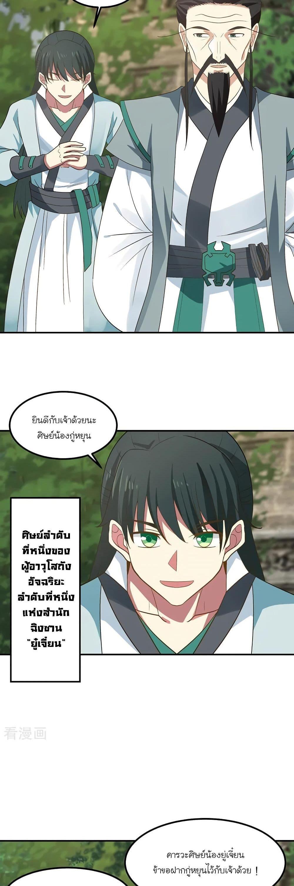 Manga-lc-com อ่านมังงะ อ่านการ์ตูน ออนไลน์ ฟรี Chaos Alchemist ตอนที่ 1 2 3 4 5 6 7 8 9 10 11 12 13 14 ฟรี ไม่มีโฆษณา Manga-lc - อ่าน มังงะ อ่าน การ์ตูน ออนไลน์ อ่านมังงะ ฟรี