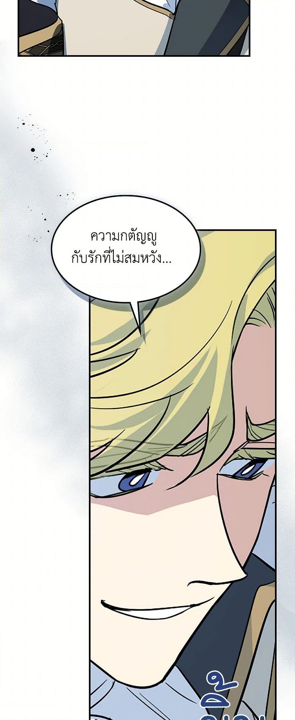 Manga-lc-com อ่านมังงะ อ่านการ์ตูน ออนไลน์ ฟรี The Lady and the Beast ตอนที่ 1 2 3 4 5 6 7 8 9 10 11 12 13 14 ฟรี ไม่มีโฆษณา Manga-lc - อ่าน มังงะ อ่าน การ์ตูน ออนไลน์ อ่านมังงะ ฟรี