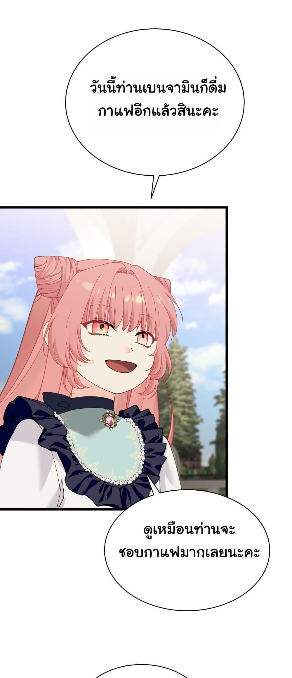 Manga-lc-com อ่านมังงะ อ่านการ์ตูน ออนไลน์ ฟรี Princess of the Demon King ตอนที่ 1 2 3 4 5 6 7 8 9 10 11 12 13 14 ฟรี ไม่มีโฆษณา Manga-lc - อ่าน มังงะ อ่าน การ์ตูน ออนไลน์ อ่านมังงะ ฟรี