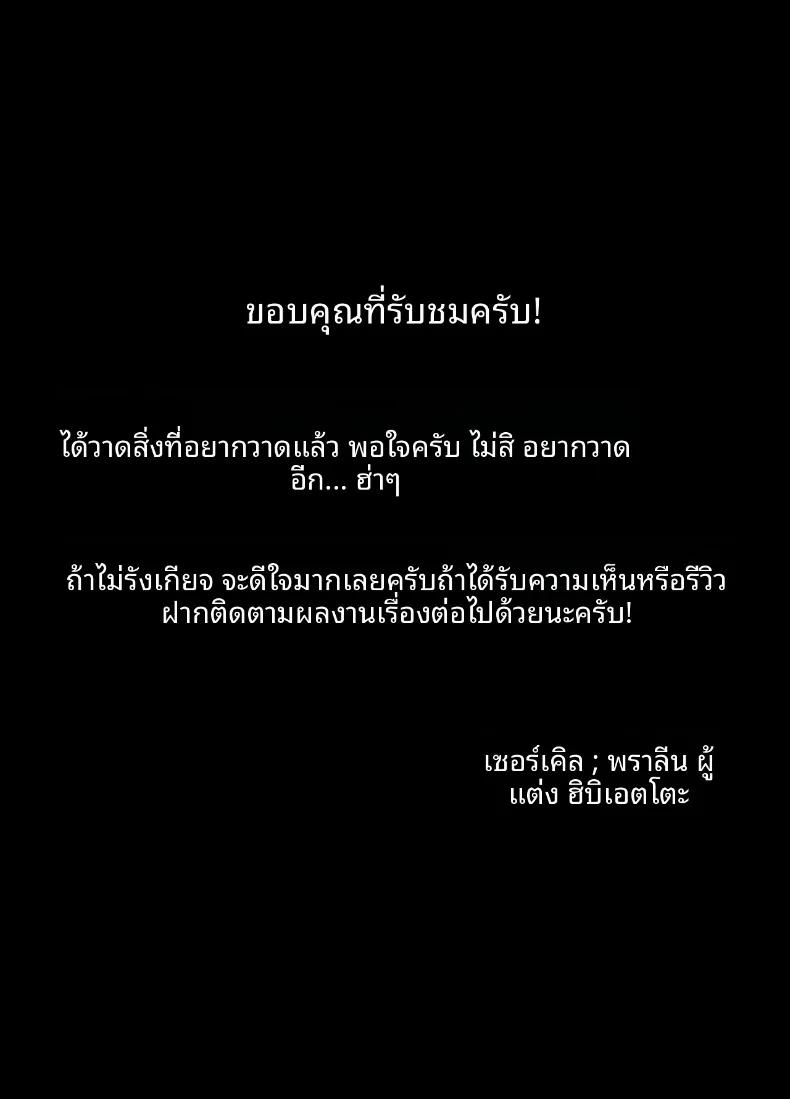 Doujin-Lc- อ่าน โดจิน มังฮวา เกาหลี ญี่ปุ่น จีน แปลไทย สะกดจิตเพื่อนสมัยเด็กนิสัยซึนเดเระ (Praline) ตอนที่ 1 2 3 4 5 6 7 8 9 10 11 12 13 14 ฟรี ไม่มีโฆษณา อ่าน โดจิน Manhwa เกาหลี ญี่ปุ่น จีน เรามีครบ คัดมาให้เน้นๆ โดจิน 18+ รับประกันความฟินโดย  Doujin Lc