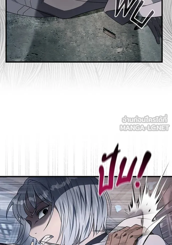 เชื่อเถอะ ฉันเป็นฮัน ตอนที่ 58 รูปที่ 36