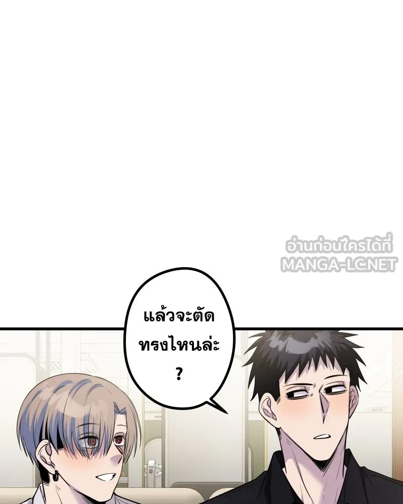 Promise of Death ตอนที่ special ep รูปที่ 60